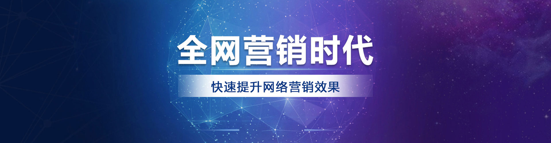 合浦百度推广费用