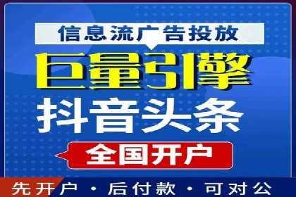 某公司通过信息流竞价实现业绩翻倍的案例