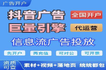 案例分享：SEM广告助力本地生活服务