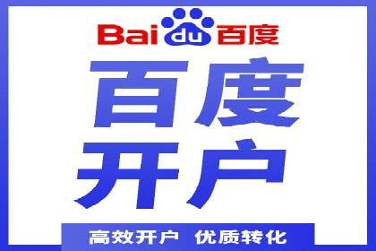 竞价SEM托管案例：精准营销的利器