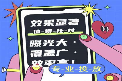 知乎信息流广告在垂直领域的运用案例研究