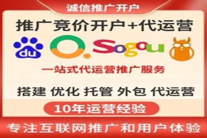 行业领先企业如何运用SEM关键词提升业务
